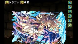 パズドラ シリアルコード 公開 無料で魔法石を８００個プレゼント Youtube