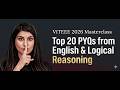 How to Score Full Marks in VITEEE 2026 English & Logical Reasoning | Top 20 PYQs (Must Watch!)