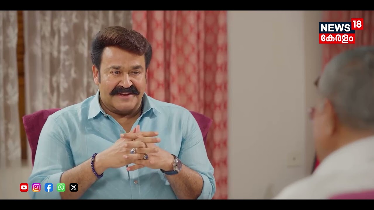 കണ്ടും മിണ്ടിയും ഇരുവർ;കണാം News18 Keralaത്തിൽ ഇന്ന് 6 മണിക്ക്|Pinarayi Vijayan- Mohanlal Interview