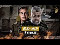 شبح حماس أفيخاي أدرعي ينشر صورة غريبة لـ عز الدين الحداد جاءت من النفق شبح حماس أفيخاي أدرعي ينشر صورة غريبة لـ عز الدين الحداد جاءت من النفق