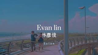 Download Lagu Evan Lin (林彥俊)- Competitor (對手)// sub Español MP3 Download Lagu Evan Lin (林彥俊)- Competitor (對手)// sub Español MP3