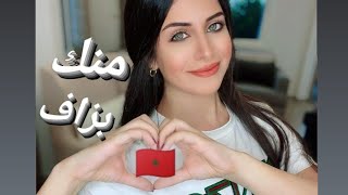 منك بزاف ولا نسيتي + وانا ربي علي شاهد 😉💕حالات واتس اب 😍🔥فرح شريم - اغنية اسود الاطلس(اغاني مغربية)