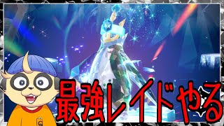 【ポケモンSV】最強エンペルトと、なにか