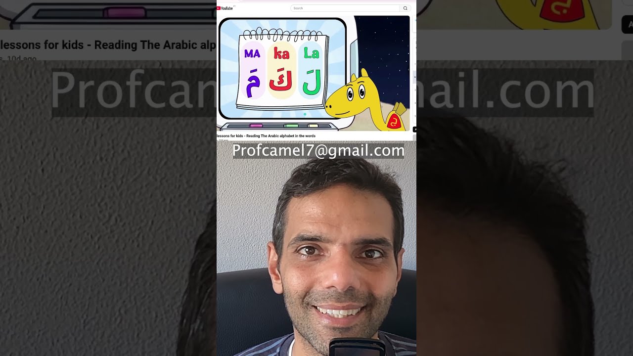 Free Arabic course for kids - Teach your Muslim children Arabic using their English knowledge