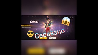 Free Fire:ОТКРЫЛ НОВЫЙ АЛМАЗНЫЙ ДЖЕКПОТ|Jerry Channel