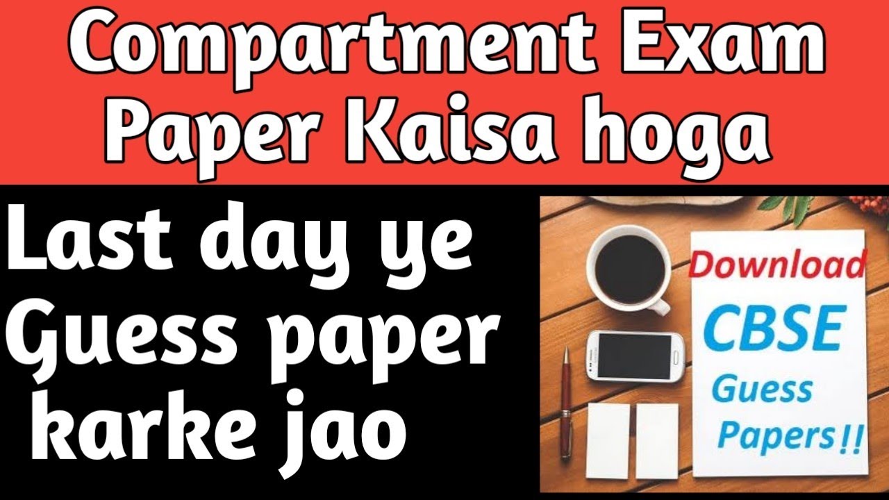 MOST Important GUESS Paper CBSE Compartment Exam Class 12 Maths most-important-guess-paper-cbse-compartment-exam-class-12-maths