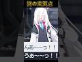 謎のケイちゃんボイス修正#ブルーアーカイブ
