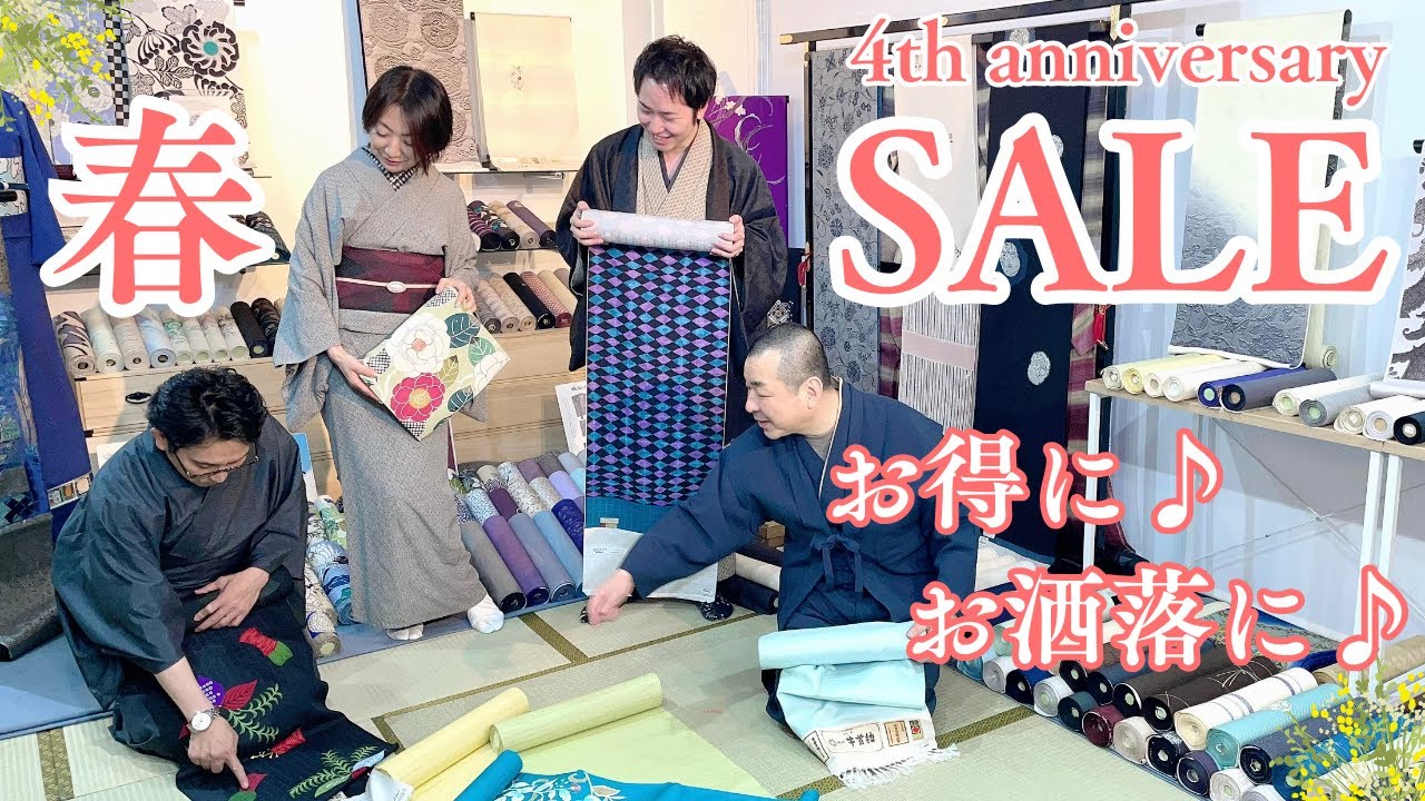 専用帯3372 ●皇室献上作家 高田倭男 高田装束 高級 正絹 六通 袋帯 帯3372 ○皇室献上作家 高田倭男 高田装束 高級 正絹 六通 袋帯