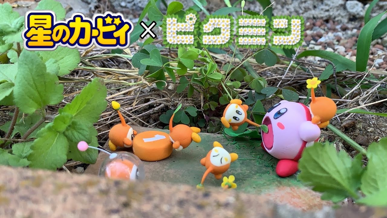 ピクミン×カービィ】ピクミンっぽいカービィたち作ってみた【粘土