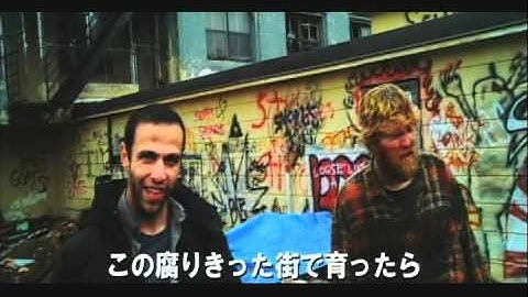 映画『ホーボー・ウィズ・ショットガン』予告編