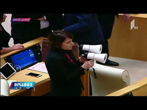 რა ხდებოდა პარლამენტის სხდომათა დარბაზში კენჭისყრის შემდეგ