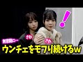 【LE SSERAFIM】遠い目をしながらモフモフするチェウォンリーダー＆何故かドヤ顔するマンチェｗｗｗ【日本語字幕】