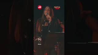 Ιουλία Καλλιμάνη| Άλλη μια ευκαιρία | Sfera 102.2