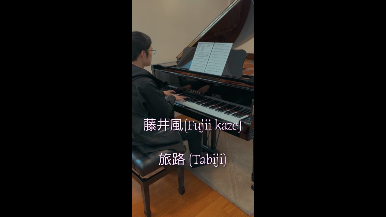 藤井風 FUJI KAZE ピアノ鍵盤タオル 藤井風のねそべり配信ライブ 12/17開催