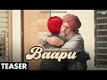 Baapu official teaser harveer singh   punjabi songs 2023  5th jan