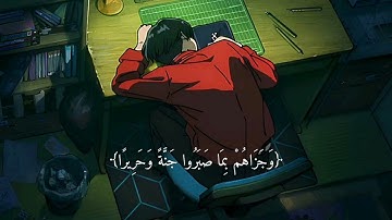سورة الانسان | تلاوة القارئ أحمد خضر |صوت هادئ 🎧