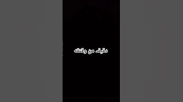 #القرآن_الكريم #لايك #راحة_نفسية #القارئ عبدالرحمن مسعد
