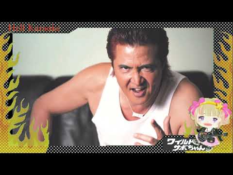 【懐メロ】タイガー&ドラゴン 大阪挽歌 竹内力RIKI　真伊サポちゃん　karaoke  うたってみた　full  cover  原曲キー