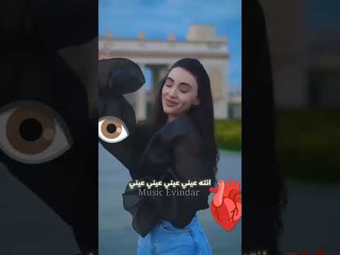 انت قلبي قلبي انت دمي دمي انت عيني عيني