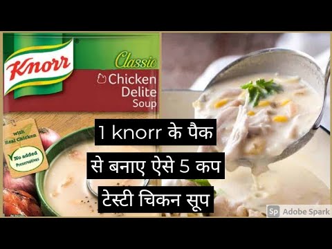 Knorr Soup Starter