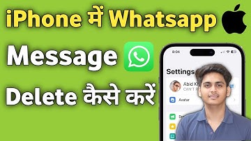 iPhone me Whatsapp message kaise delete kare | How to Dlelete Whatsapp message on iphone