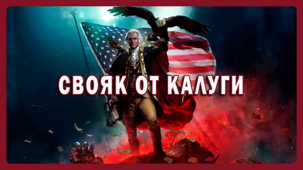 Ты че самый умный? - YouTube