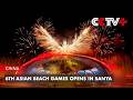 6th Asian Beach Games Opens in Sanya
