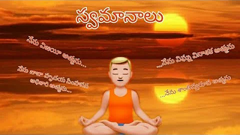 తెలుగు స్వమానాలు | Telugu swamaan with colourful pictures | Brahma kumaris | Om shanthi