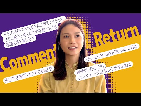 レナチのコメント返し📣（第８回～第９回）【第26回ﾚﾅﾁｶｲｷﾞ】