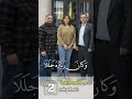 حكيم رأيه قمم 