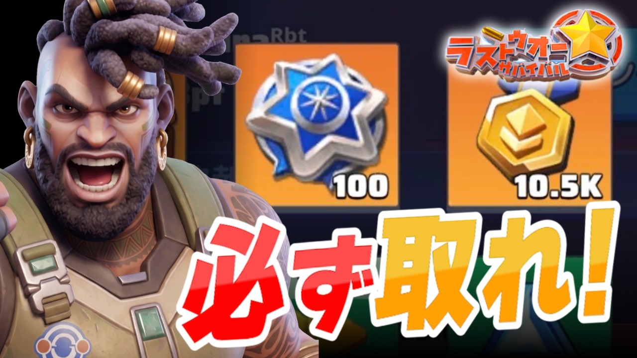Last War] Don't Miss Out on Epic Rewards! Season 6 Faction Battle