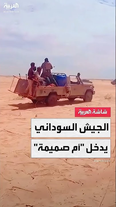      - -        
 - نشر قبل 33 دقيقة