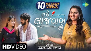 Kajal Maheriya | Tame Lajavab Cho | તમે લાજવાબ છો | Latest Gujarati Romantic Song 2021