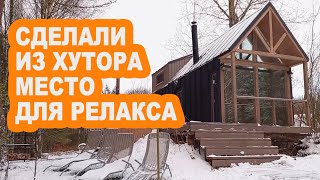 Такого хутора вы еще не видели! Побывали в нетипичной агроусадьбе в Налибокской пуще