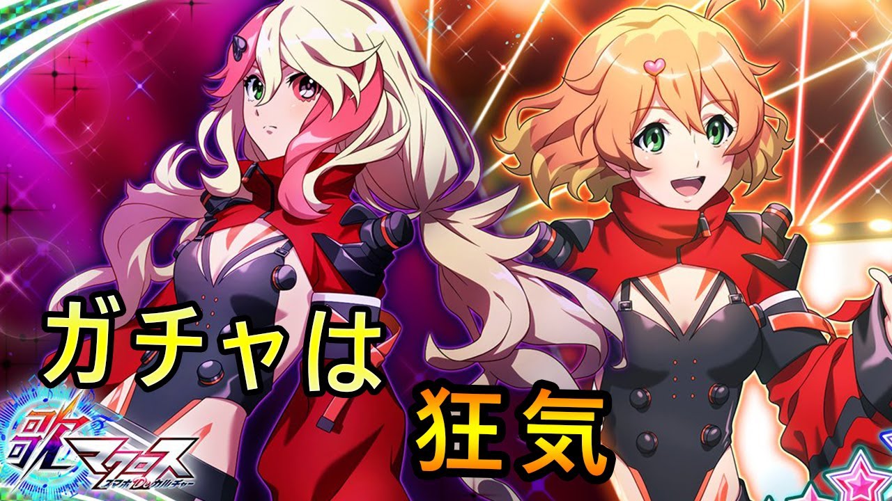 【9/2まで】マクロスΔ ︎︎フレイア/闇フレイア ︎︎山盛りセット【匿名配送】 マクロスΔ ︎︎フレイア/闇フレイア ︎︎山盛りセット【匿名配送