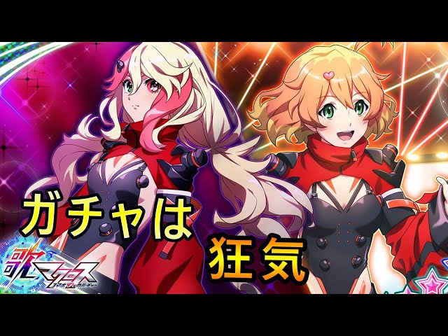 【9/2まで】マクロスΔ ︎︎フレイア/闇フレイア ︎︎山盛りセット【匿名配送】 ガチャは狂気！Yami_Q_ray最後の闇フレイアガチャの結果は