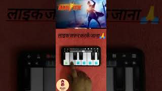 Baalveer 3 Theme Song Piano Tutorial #shorts