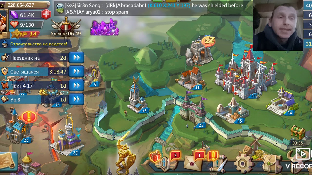 Карта арены драконов лордс мобайл