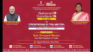 Live: National Conclave 2026 on Strengthening of ITDAs & ITDPs | Sabse Door, Sabse Pehle Live: National Conclave 2026 on Strengthening of ITDAs & ITDPs | Sabse Door, Sabse Pehle