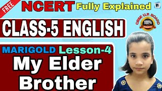 My Elder Brother | CBSE Class 5 English Marigold unit 4| explanation in Hindi | online tuition class