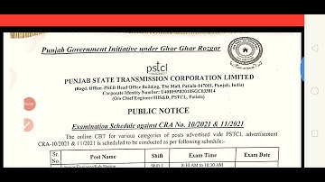 PSTCL Admit Card Downlowd|| How to Download PSTCL Admit Card 2021||