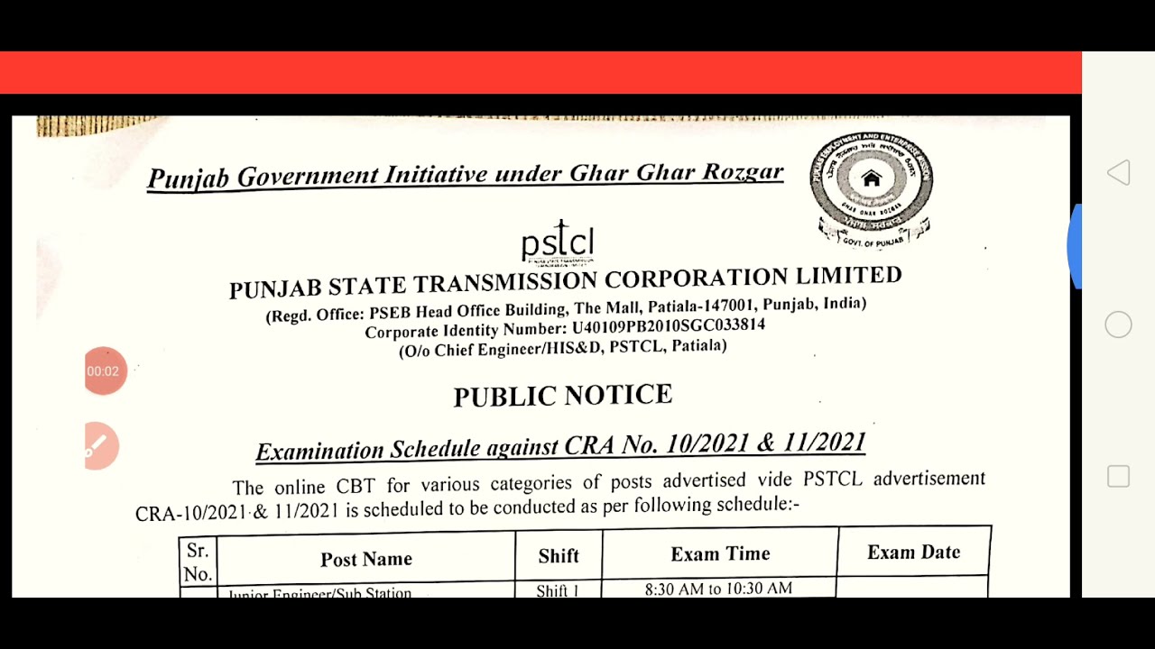 PSTCL Admit Card Downlowd|| How to Download PSTCL Admit Card 2021||