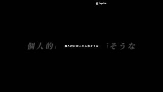 個人的に怒ったら怖そうなランキングいれいすシクフォニすたぽらvoising テンプレ使用ランキング