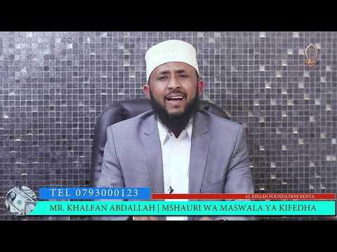 Video: Kuna tofauti gani kati ya hesabu rahisi na za hesabu za riba?