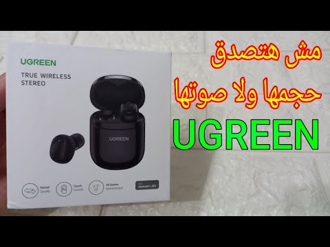 اصغر سماعة بلوتوث داخل الاذن