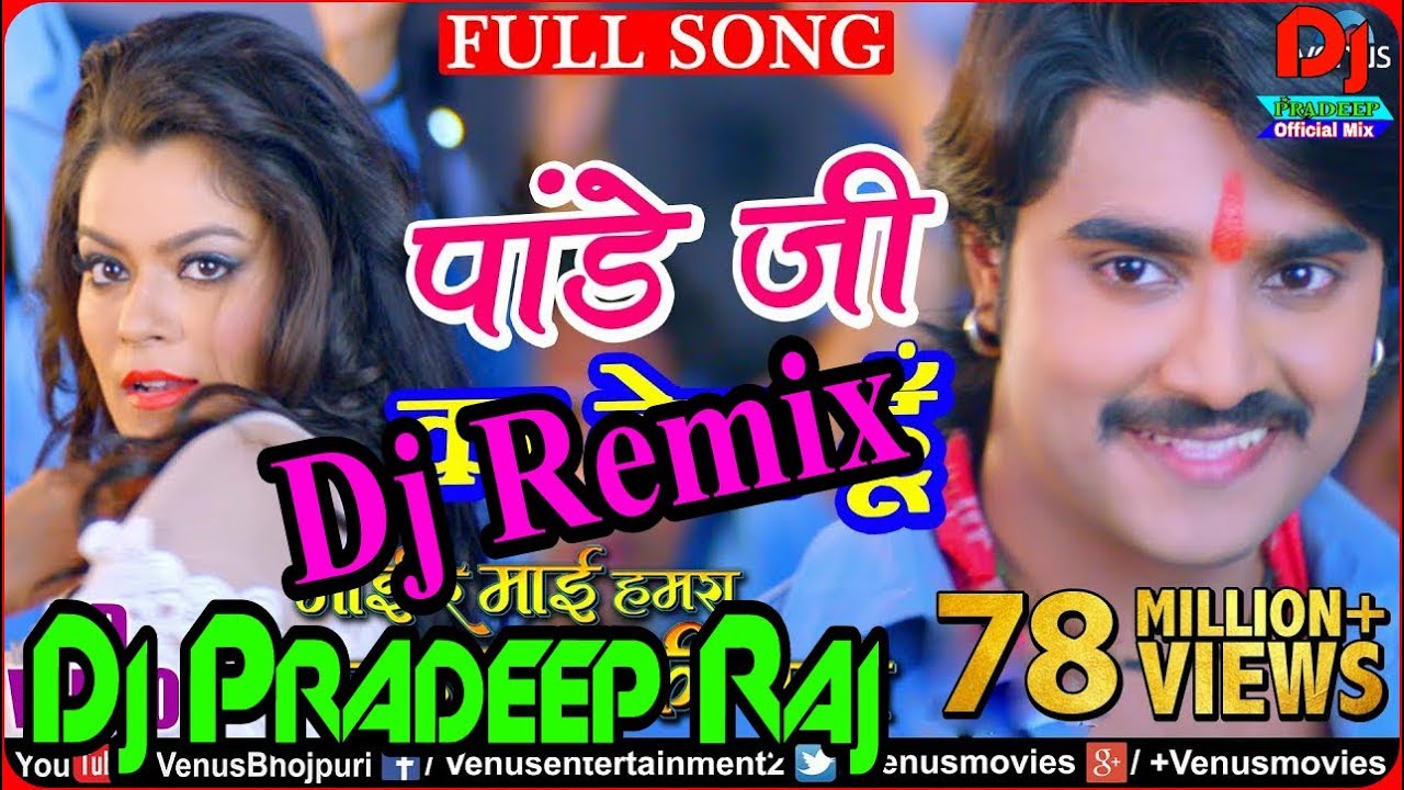 Panday Ji Ka Beta Hoon Chumma Chipak Ke Leta Hoon Dj Song Full Hard Dance Mix  Dj Pradeep Raj 