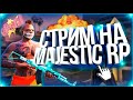 БАНКОМАТЫ MAJESTIC RP / СТРИМ НА GTA 5 RP / МАДЖЕСТИК РП / ГТА 5 РП