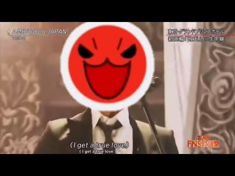 あややとぅーやー(太鼓)