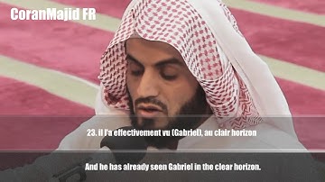 81.Sourate At Takwir Raad Muhammad Al Kurdi  رعد محمد الكردي سورة التكوير