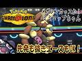 【ポケモンチャンピオンズ】ゆかいな仲間たちとポケモンチャンピオンズ！第９話メガシンカっスか！ミミロップちゃん！先発だろうがエースだろうがきっちりやるくらいの心構えだよ！【ゆっくり実況】＃ポケモン